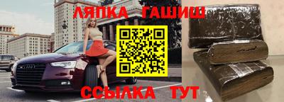 метамфетамин Бузулук