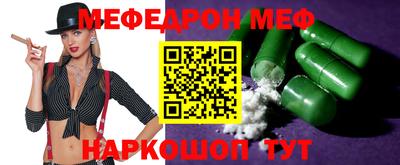 2c-b Ирбит