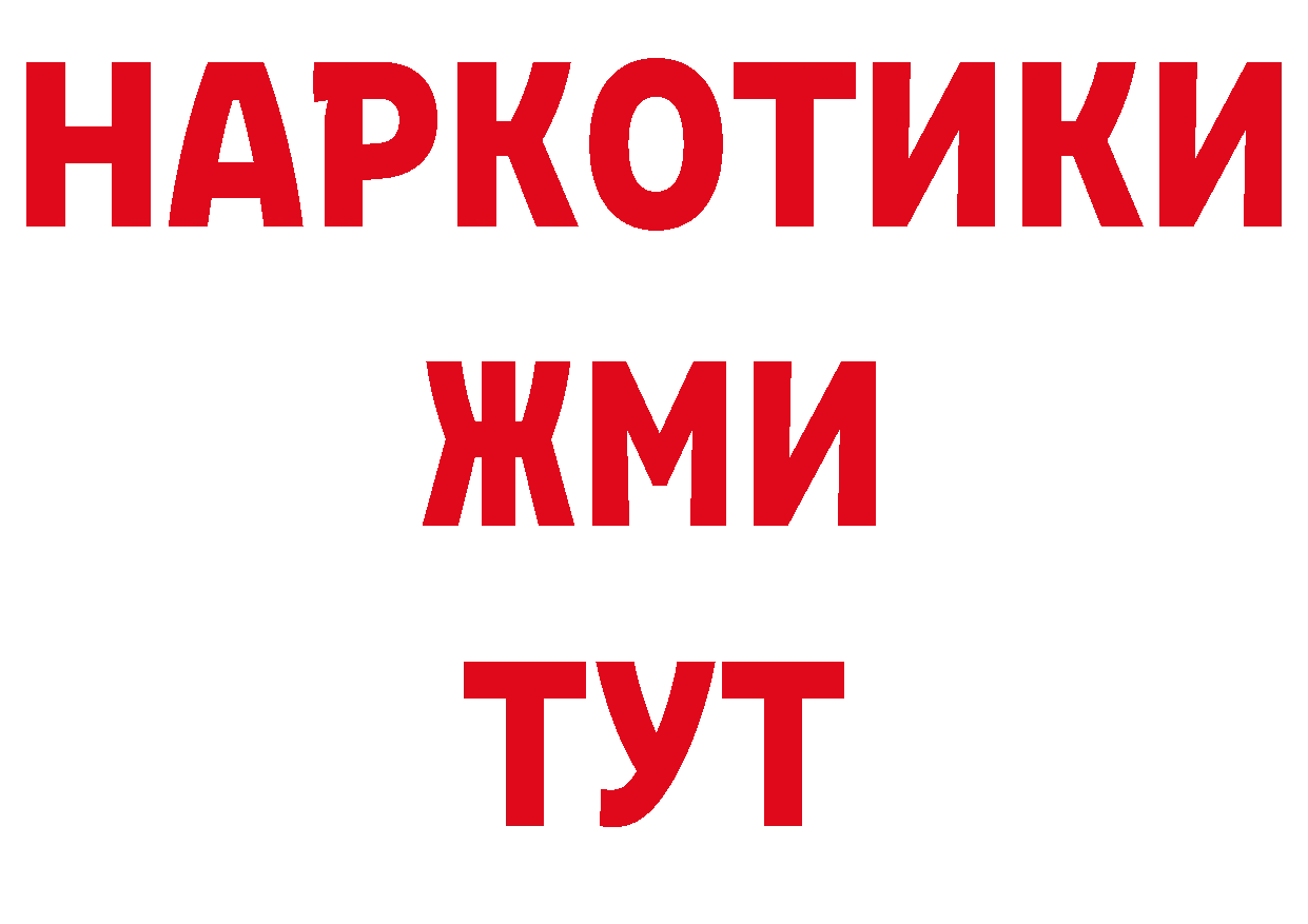 Где продают наркотики? площадка наркотические препараты Дальнегорск