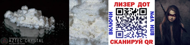 LSD-25 экстази кислота  наркотики  Дальнегорск 