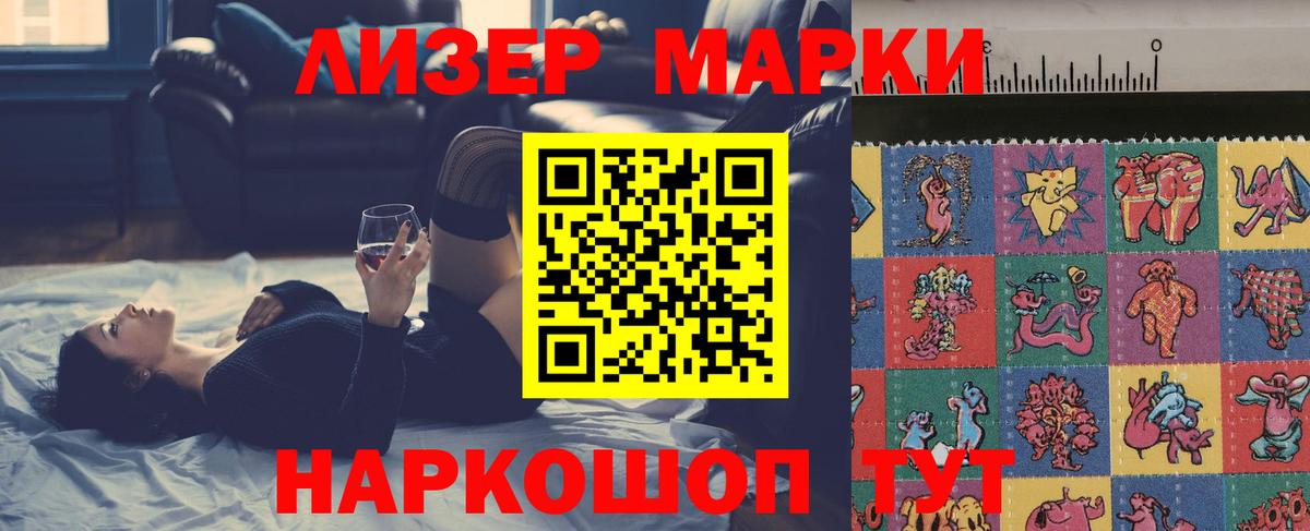 LSD-25 экстази ecstasy  Лсд 25 экстази кислота  Дальнегорск 