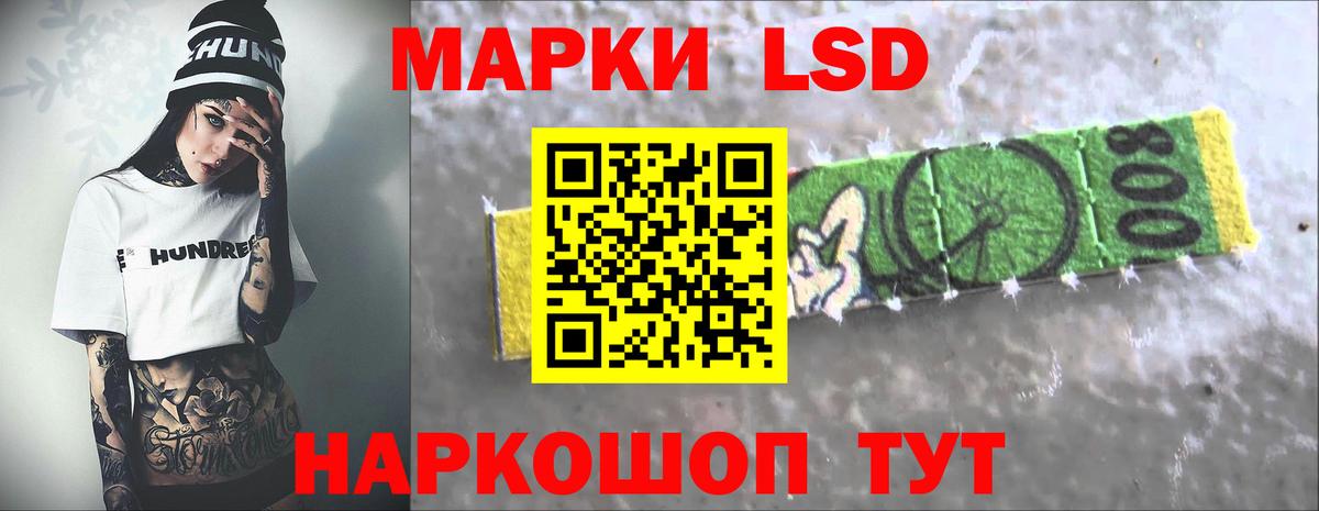 LSD-25 экстази кислота  Лсд 25 экстази ecstasy  Вход с VPN  Дальнегорск 