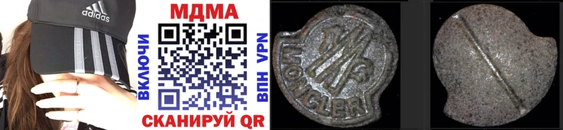 купить наркотики цена  Дальнегорск  MDMA VHQ 