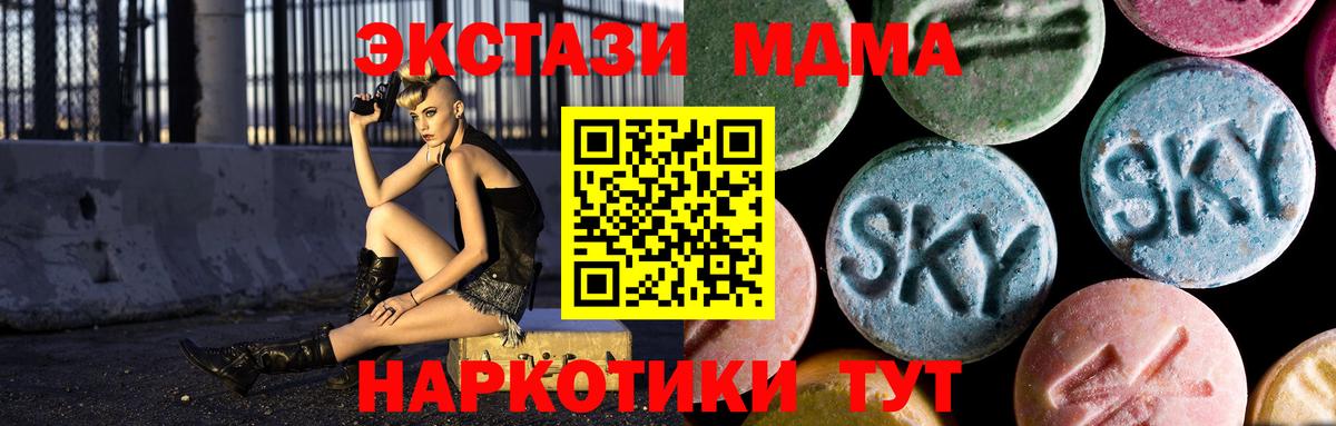 МДМА молли Дальнегорск