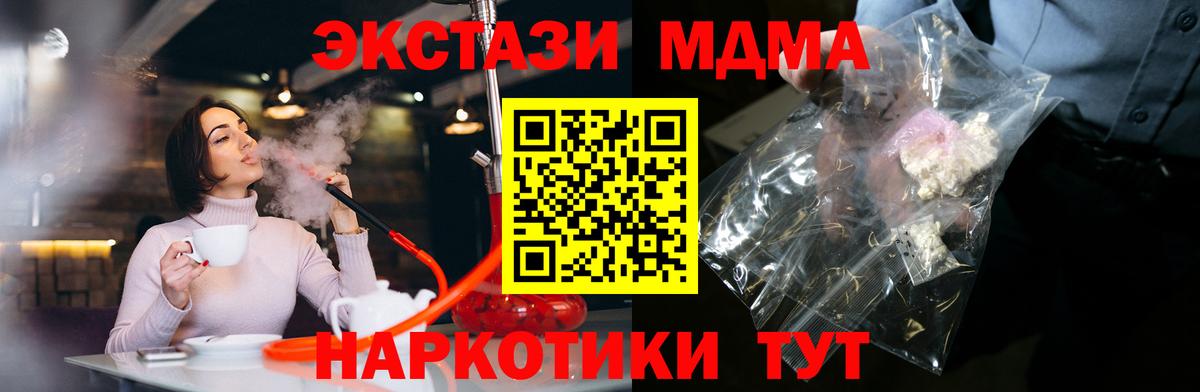 МДМА VHQ  Дальнегорск 