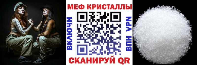 Мефедрон VHQ  Дальнегорск 