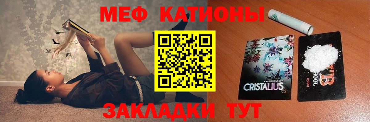 МЯУ-МЯУ  Дальнегорск  Мефедрон 4 MMC  Мефедрон мяу мяу  Меф 