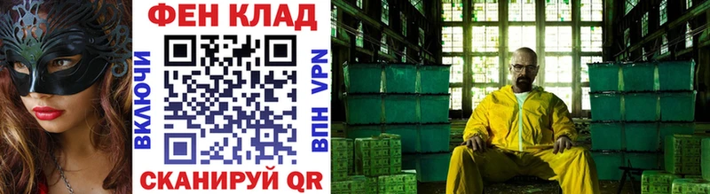 Первитин кристалл  магазин    Дальнегорск 