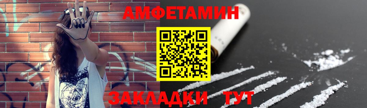 Первитин  Метамфетамин винт  Вход с VPN  Дальнегорск 