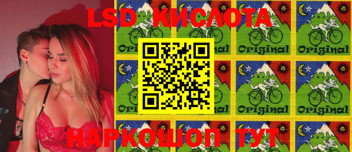 Марки 25I-NBOMe  Дальнегорск  Наркотические марки 1,8мг  Наркотические марки 1,8мг 