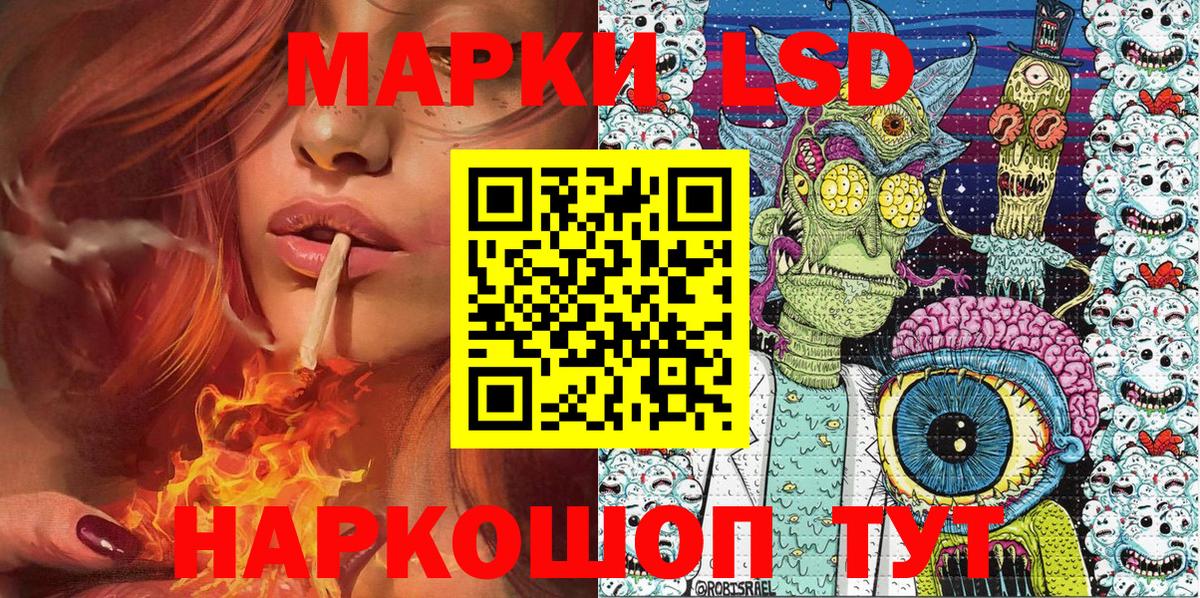 Марки N-bome 1,8мг Дальнегорск