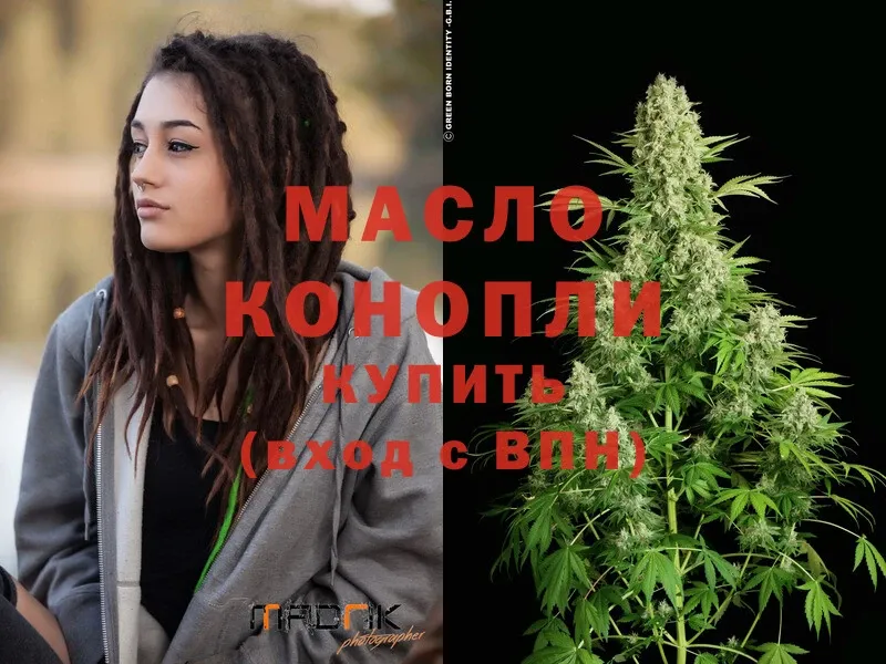 ТГК Wax  Дальнегорск 