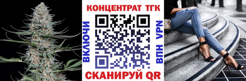 Дистиллят ТГК вейп  Дальнегорск 