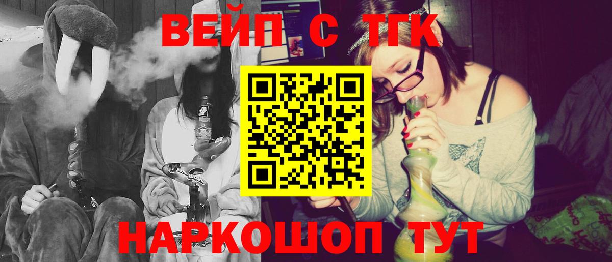 Дистиллят ТГК концентрат Дальнегорск