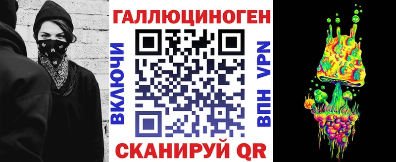 Псилоцибиновые грибы ЛСД  цена   Дальнегорск 