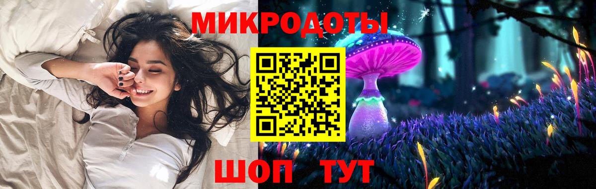 Псилоцибиновые грибы ЛСД  Псилоцибиновые грибы GOLDEN TEACHER  Дальнегорск  Вход с VPN 