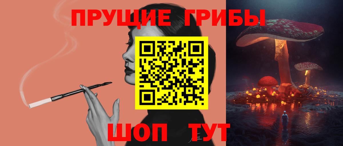 МДМА  Марки  COCAIN  A-PVP  Меф  Дальнегорск  Вход с VPN  Мефедрон  Гашик  Каннабис 