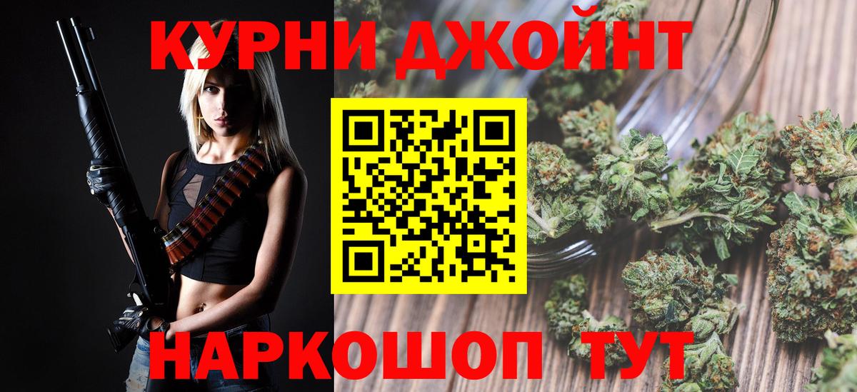 Бошки Шишки тримм Дальнегорск