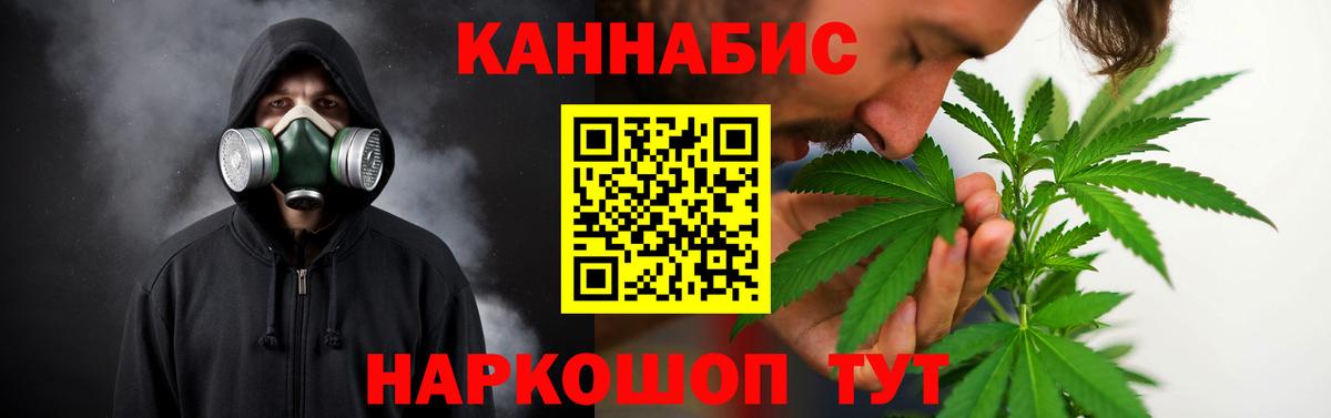 Бошки Шишки Ganja  Шишки марихуана VHQ  Канабис AK-47  Дальнегорск  Шишки марихуана LSD WEED 